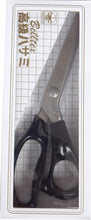 Load image into Gallery viewer, Pinking Shears Scissor 8&quot;