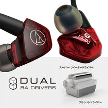 Load image into Gallery viewer, Audio-Technica ATH-LS200iS Dual Balanced Armature Drivers In-Ear Monitors